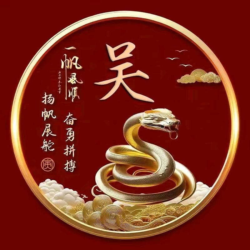 忆江南W