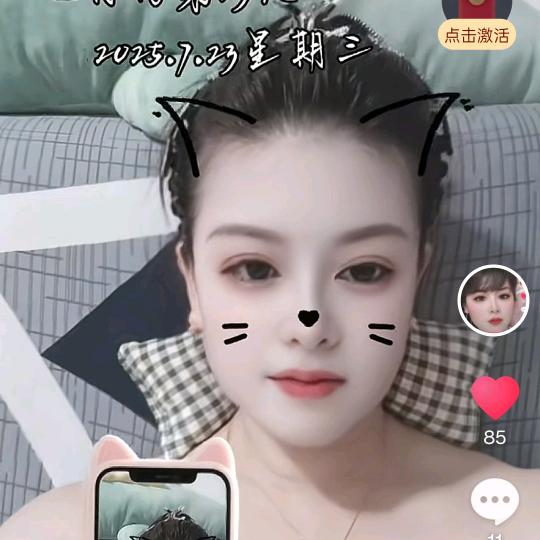 娟娟