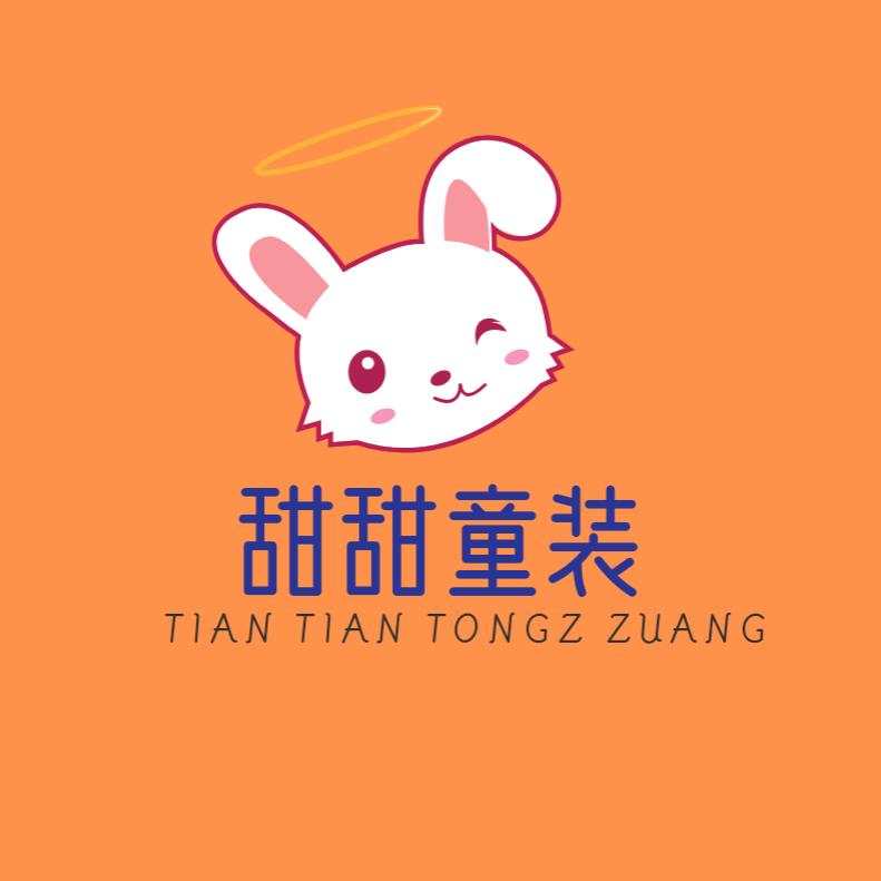甜甜童装hc