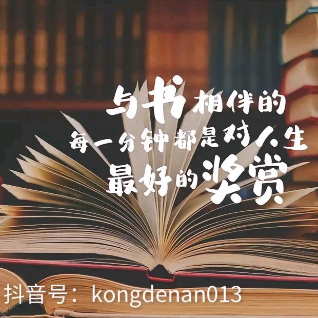 静心文案