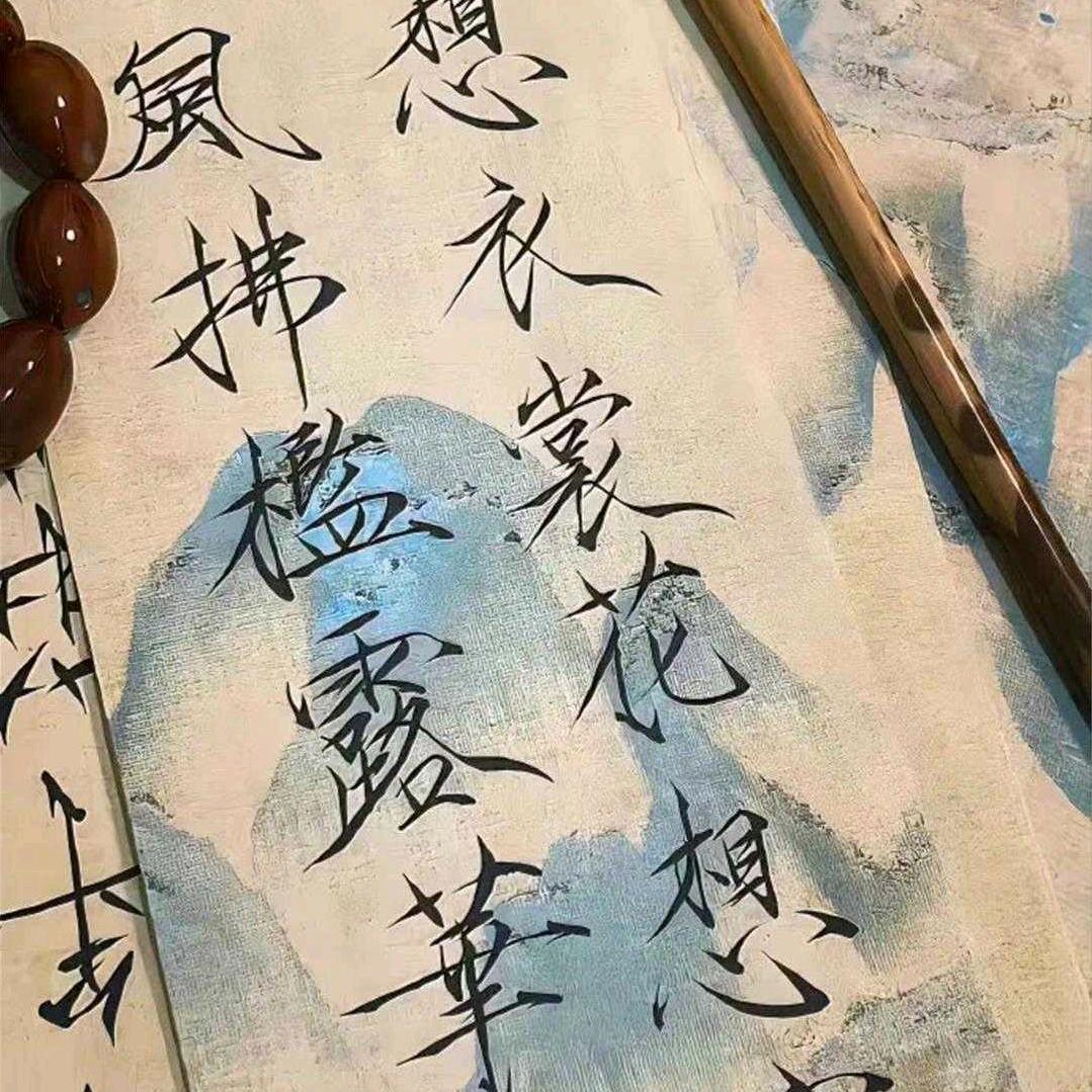 神秘嘉宾🌷🌎🌍🌏