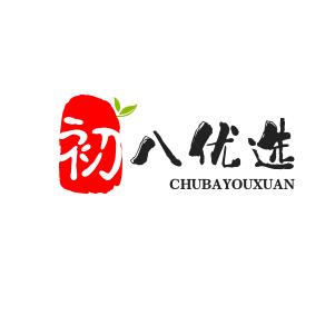 初八家居