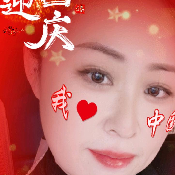 岫妹