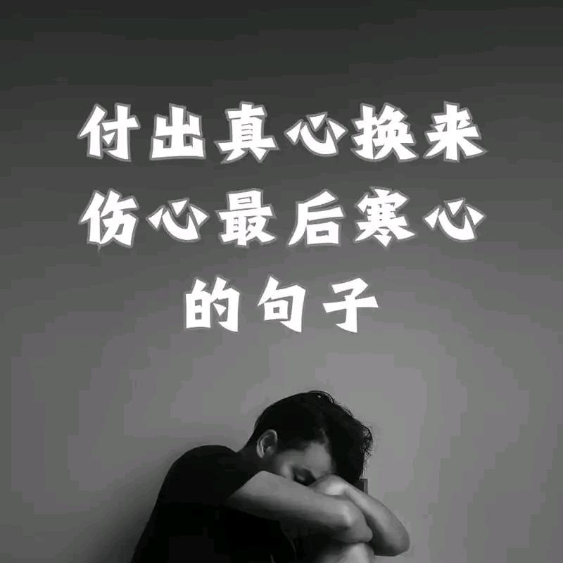 疯子