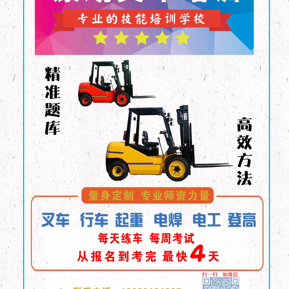 渃恒安全技术服务