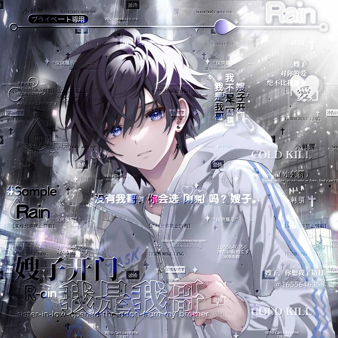 小刺猬（窝窝）