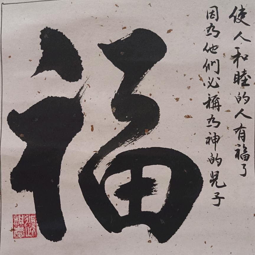 SamueI