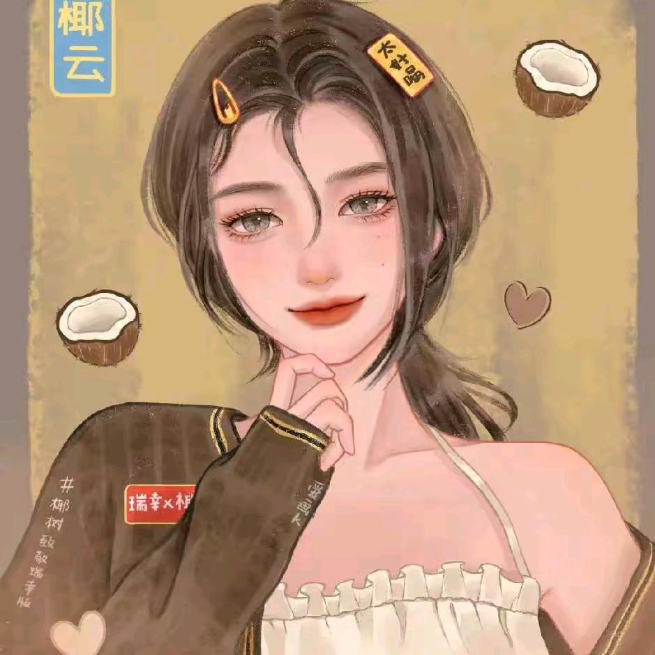 衣先知