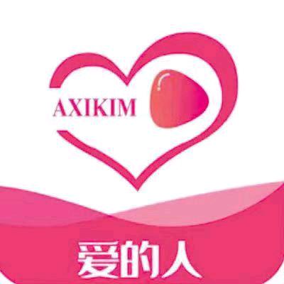 aski爱的人集团20