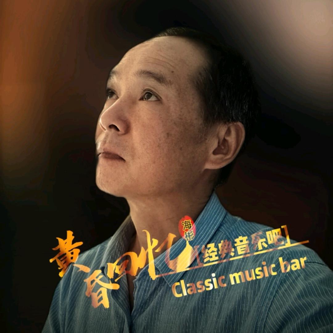 兵哥爱听歌⁹⁹