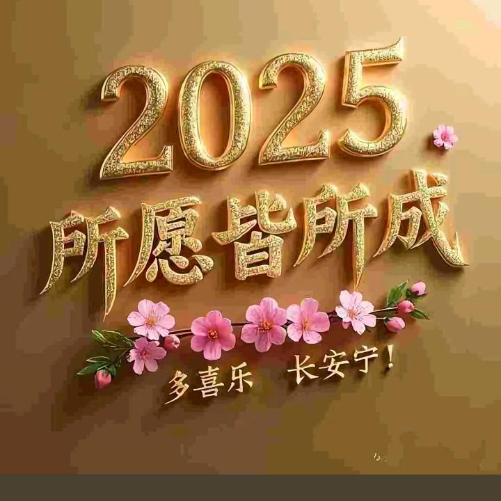 玫瑰花