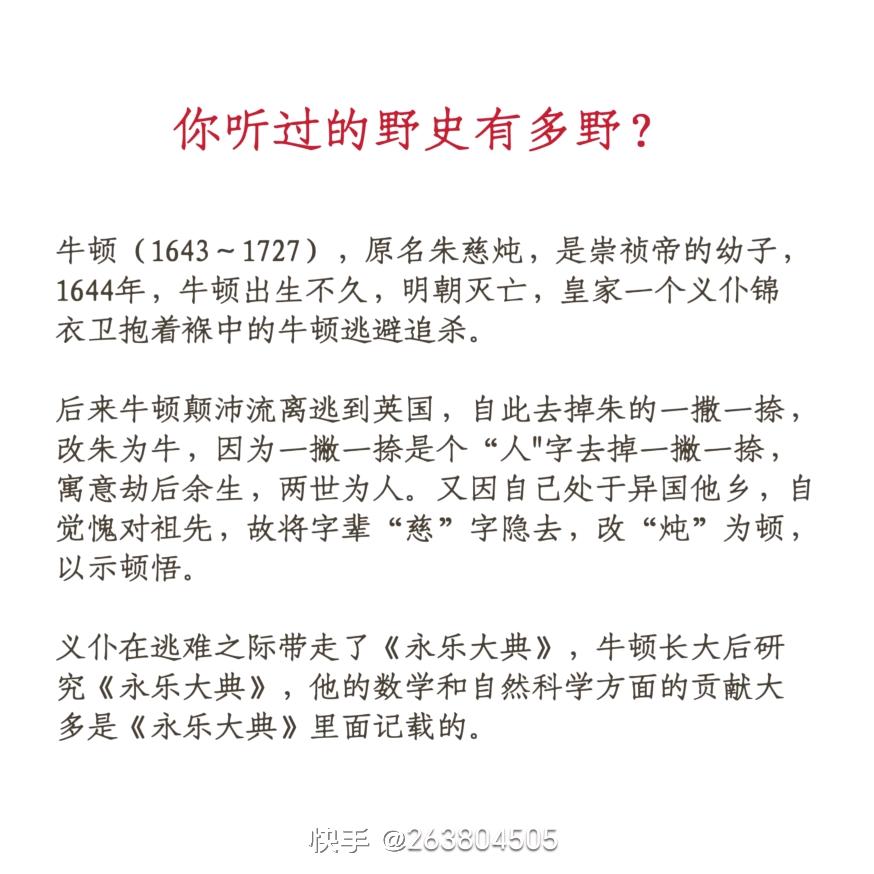 介石嘛呀