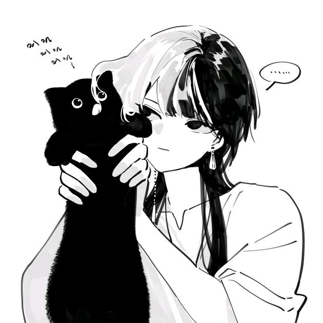 YaoNeo