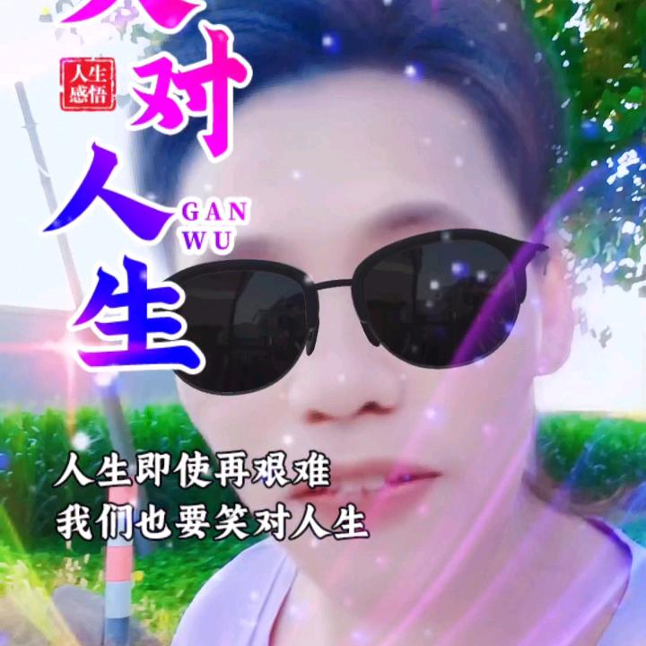 小挑红王丽