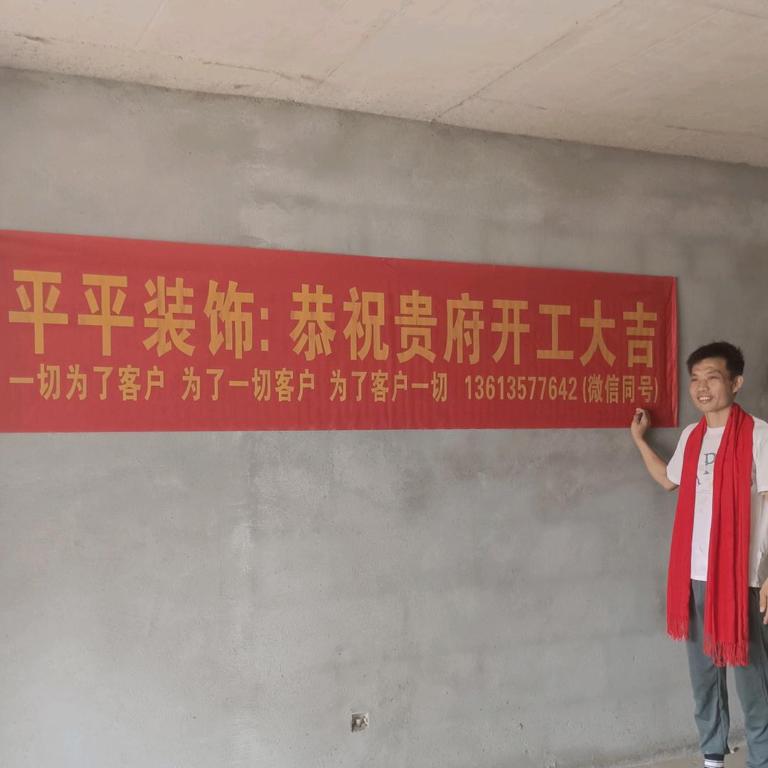 贴砖哥