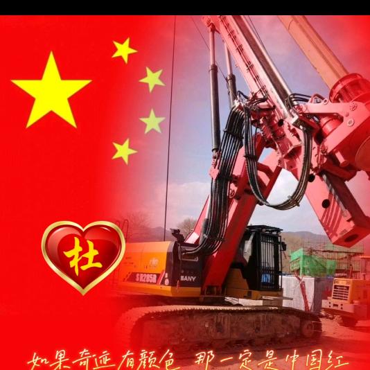 杜海林