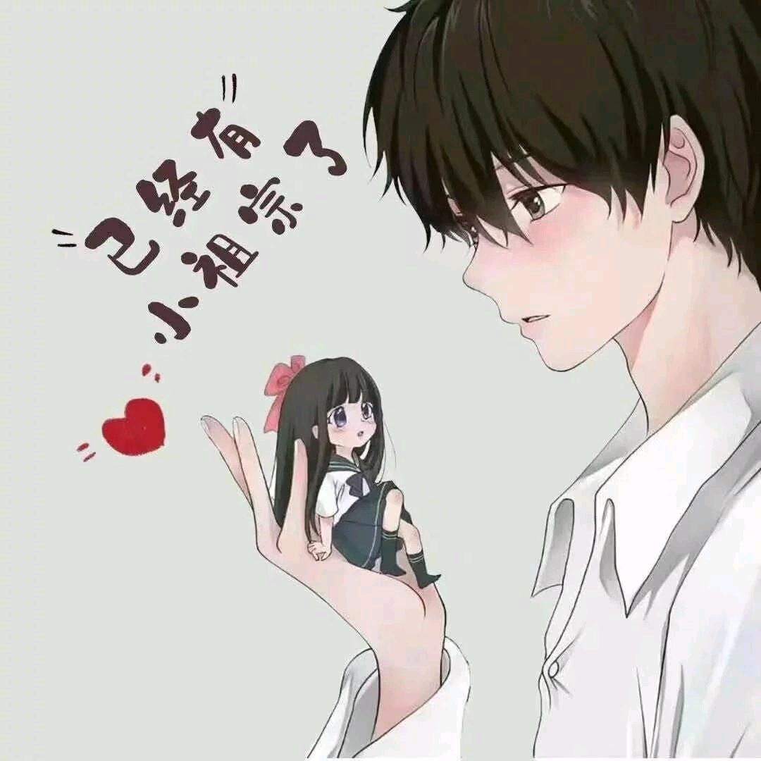 ℡爷の女人不准动✘