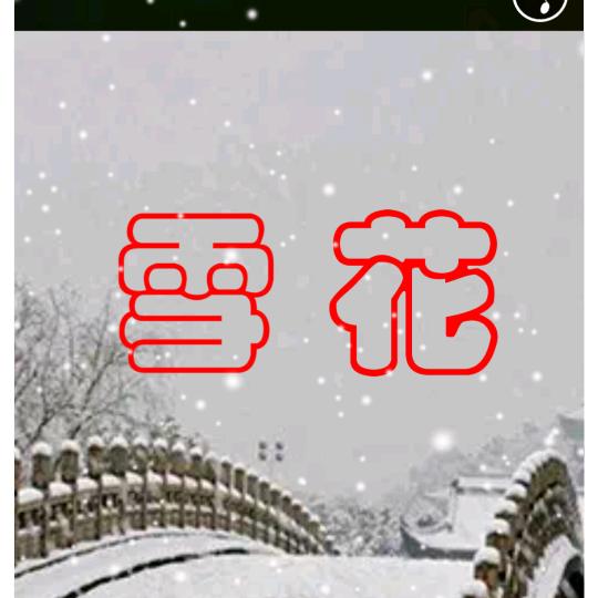 雨中人