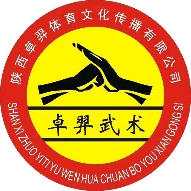 华夏武魂·卓羿武术(杨凌馆)