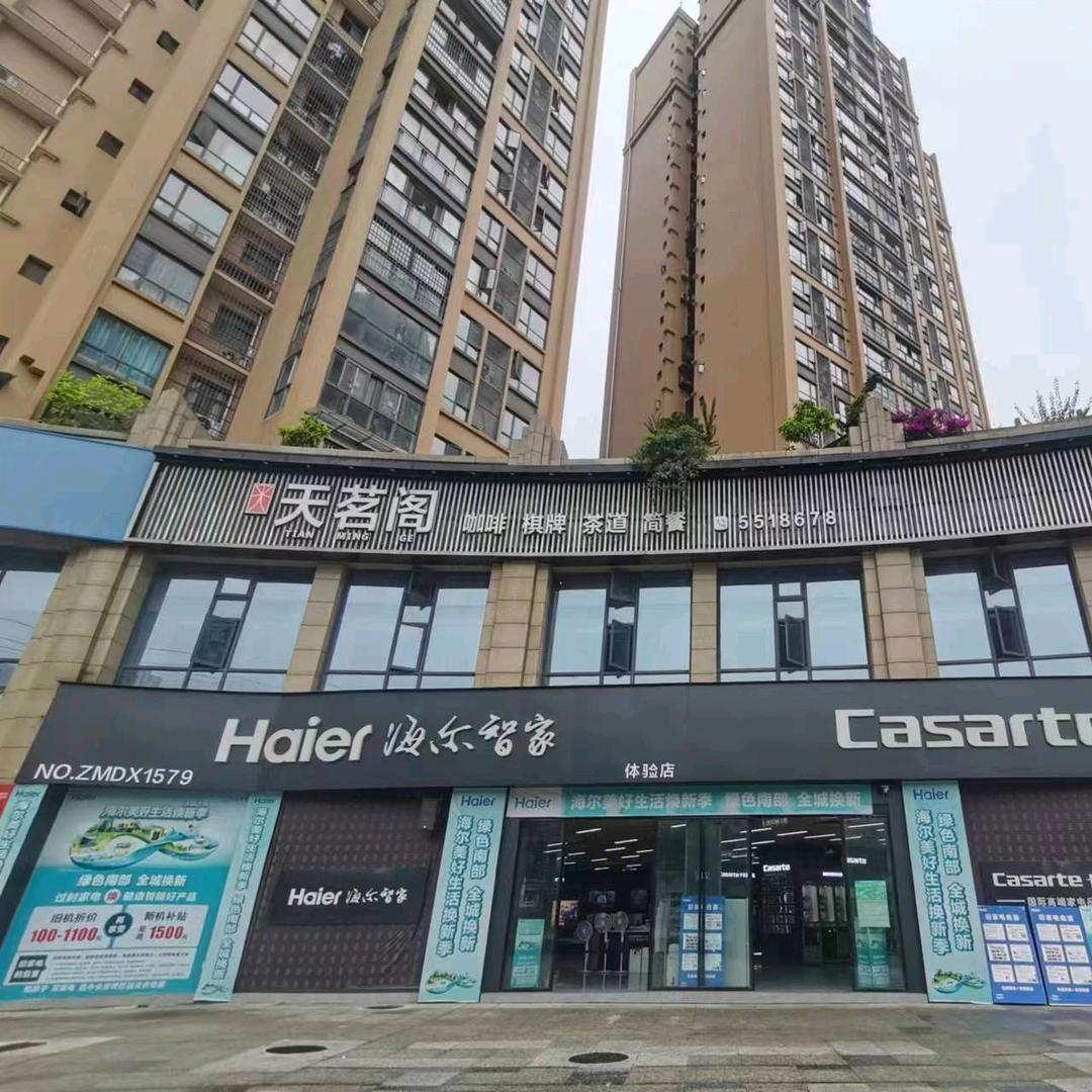 幸福路海尔谢金女