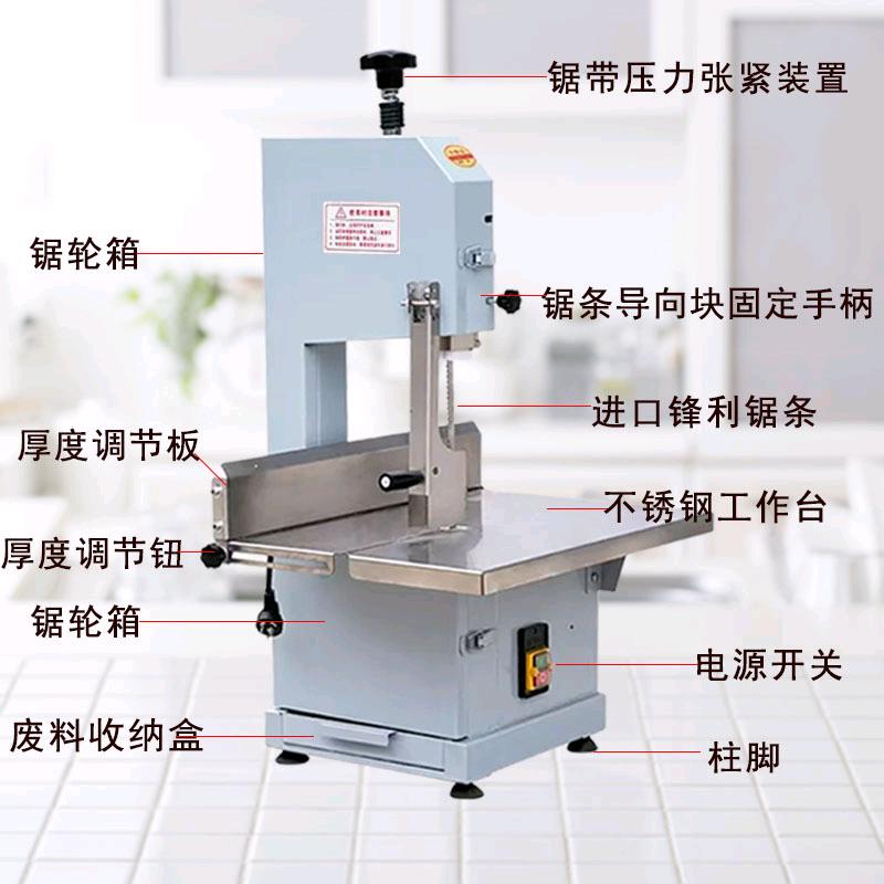 锯骨机工厂总店