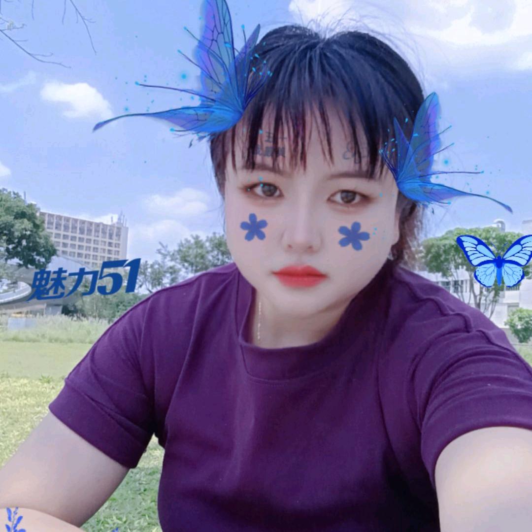 公主请发财