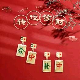 国粹文化（小号）
