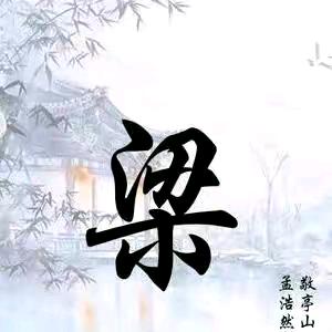 蜡笔小新
