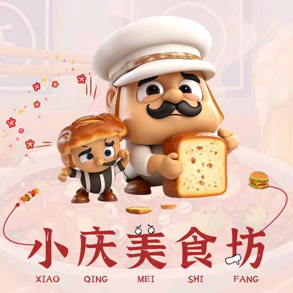 小庆美食馆