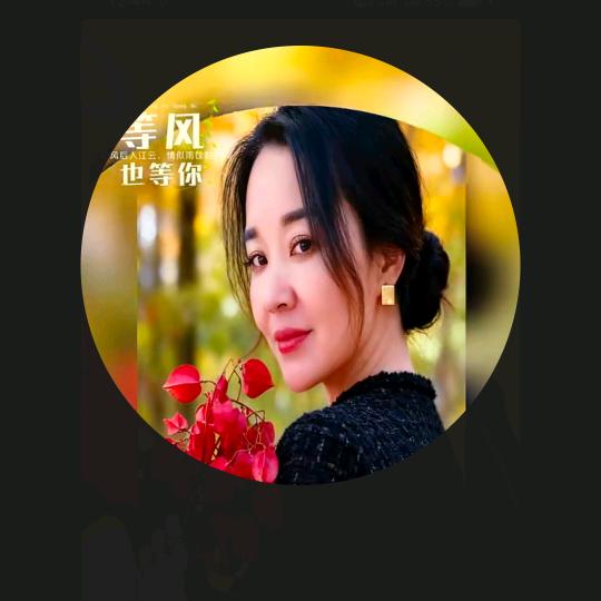 @🍎快乐❤️公子🍎