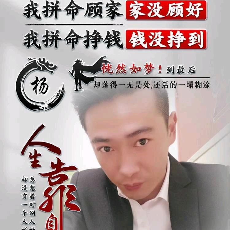 大众表哥⁸⁰⁸⁸