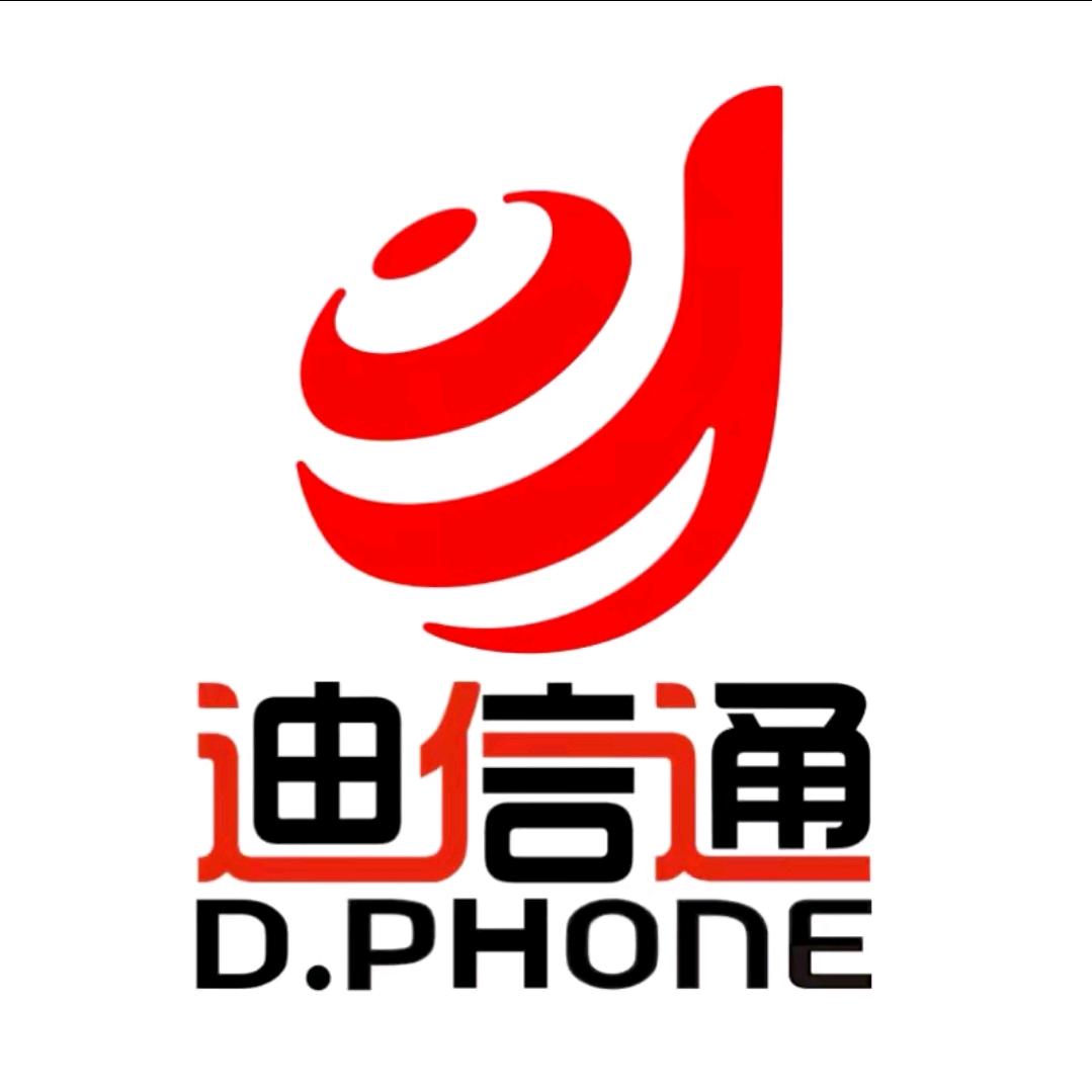 迪信通昭通南顺城店