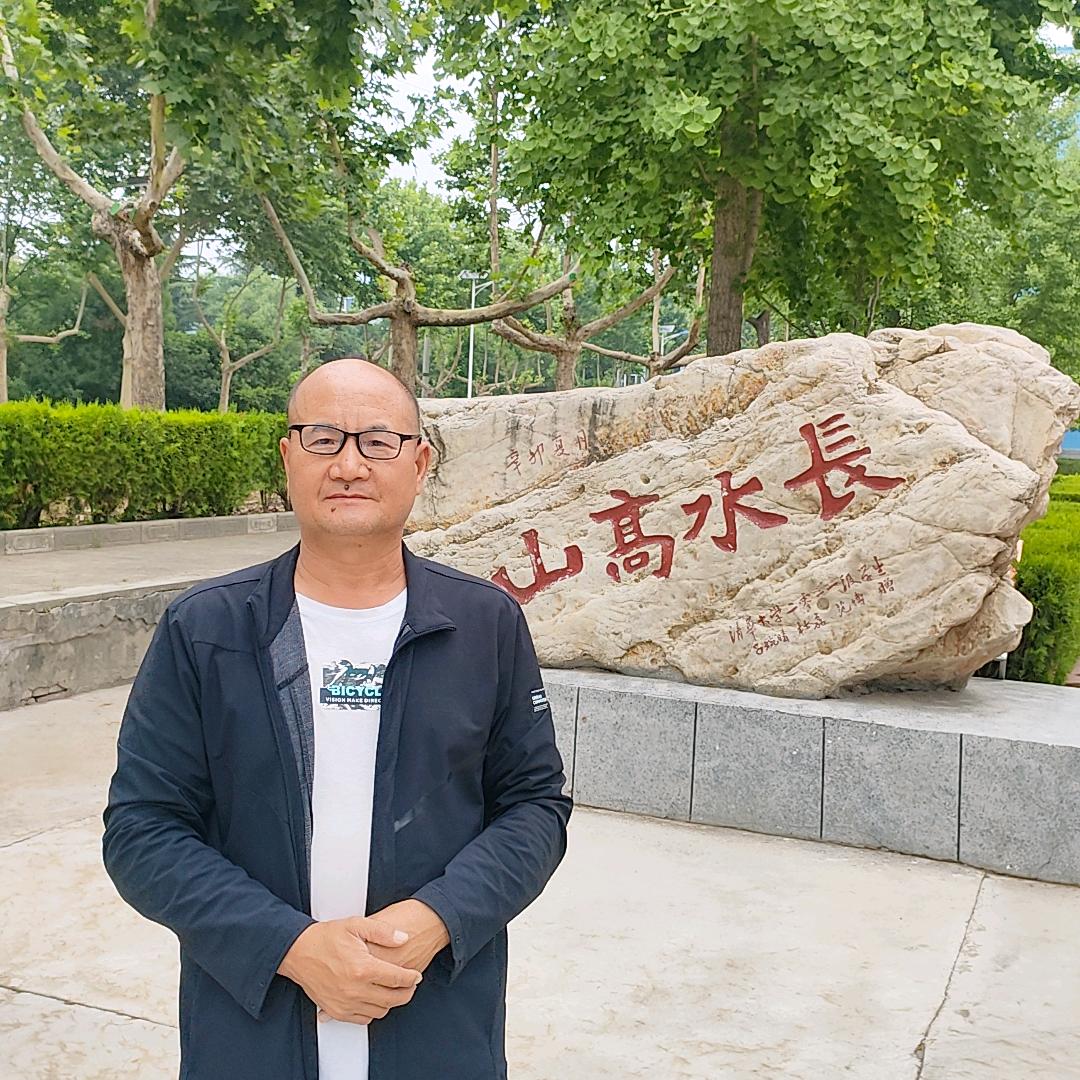 中条山