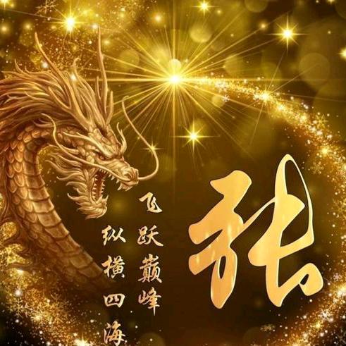 临汾阿飞《张卉卉面食馆》