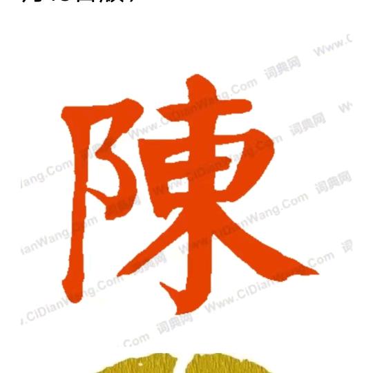 午夜星海