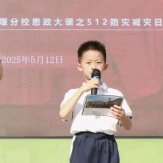 科学小顽僮