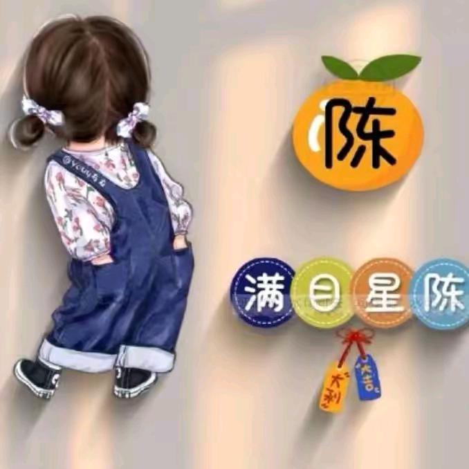 吖頭脾氣拽