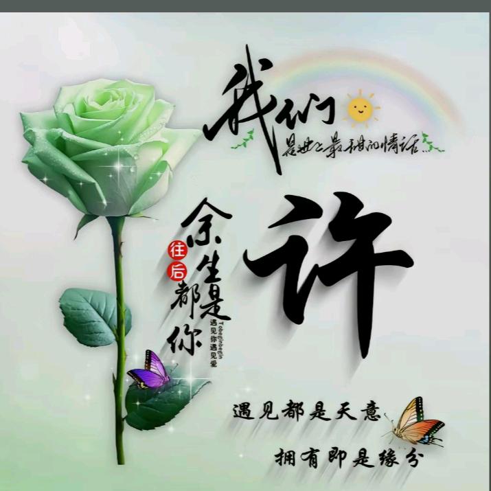 许老大，🐒