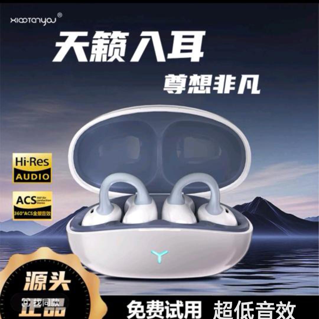 XIAOTANl数码
