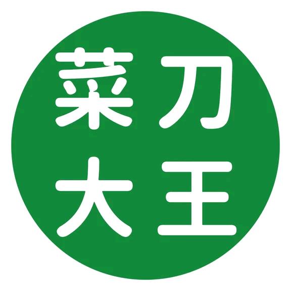 菜刀大王金刀艺磨刀机