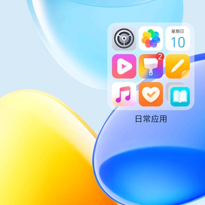 空白的一张纸