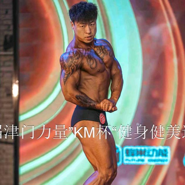 肌肉代码