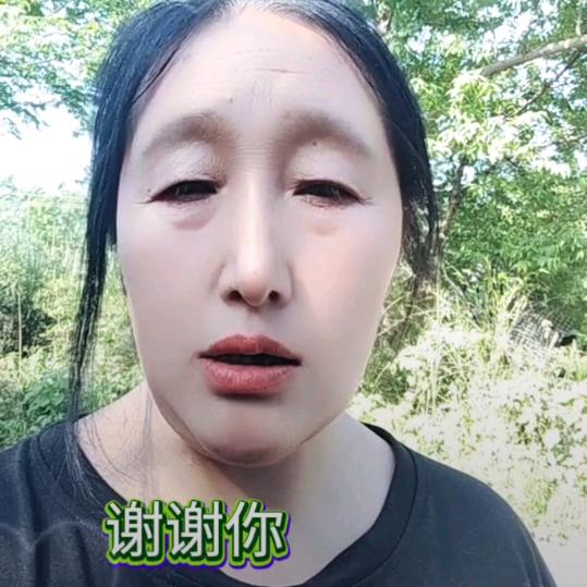 欧二姐娱乐山歌直播