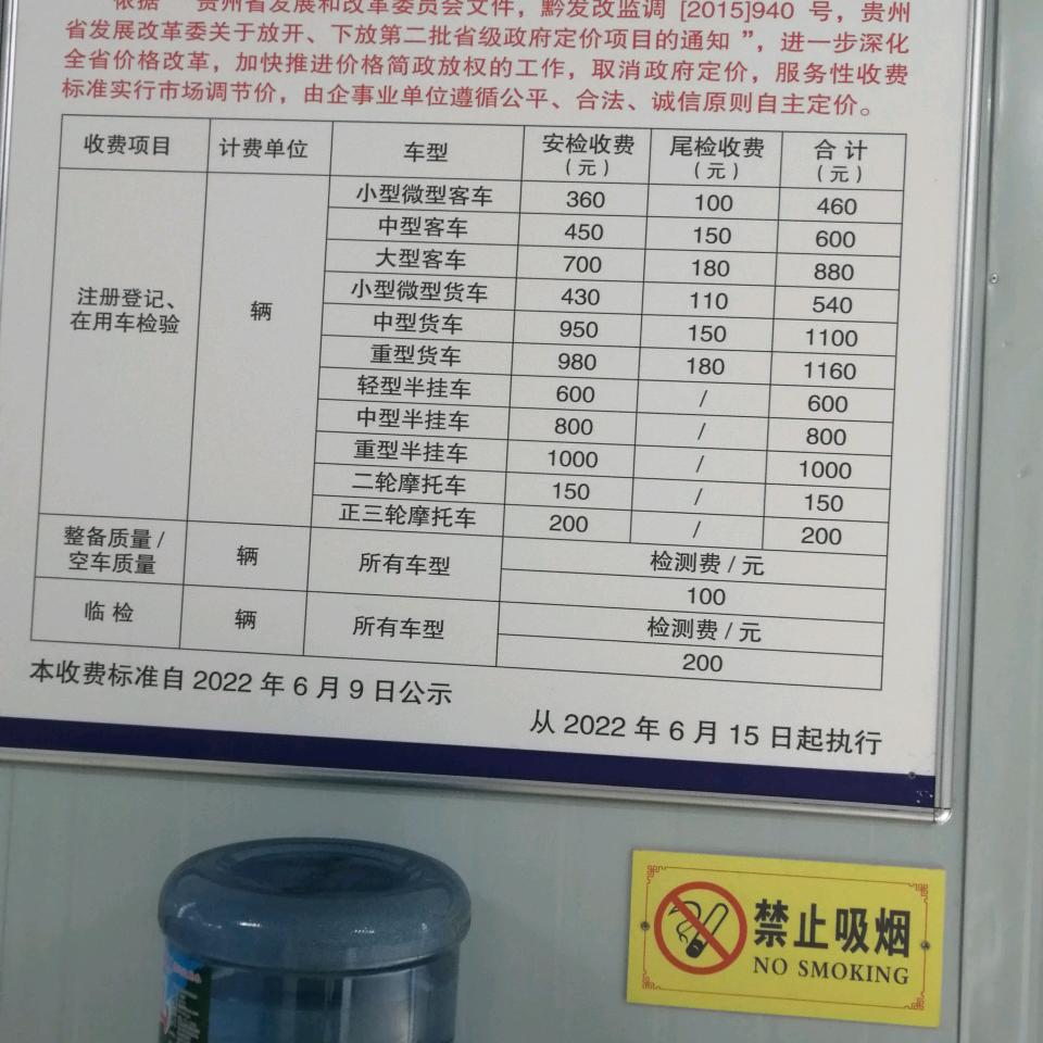 治辉