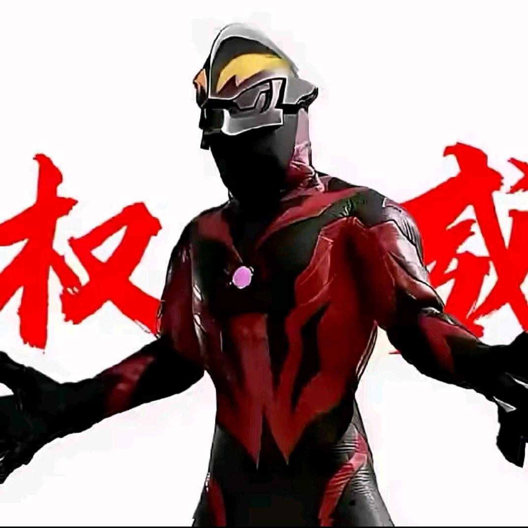 贝利亚(天盒)