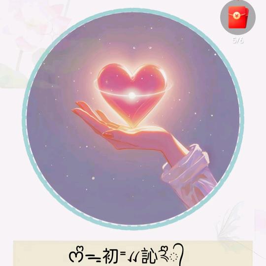 嘉音