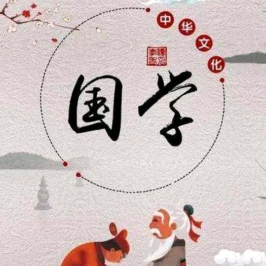 智慧思维