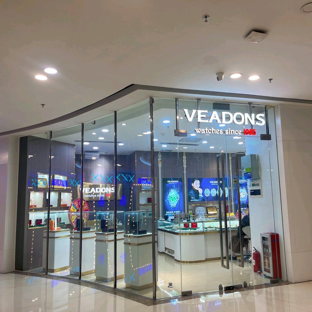 VEADONS官方旗舰店