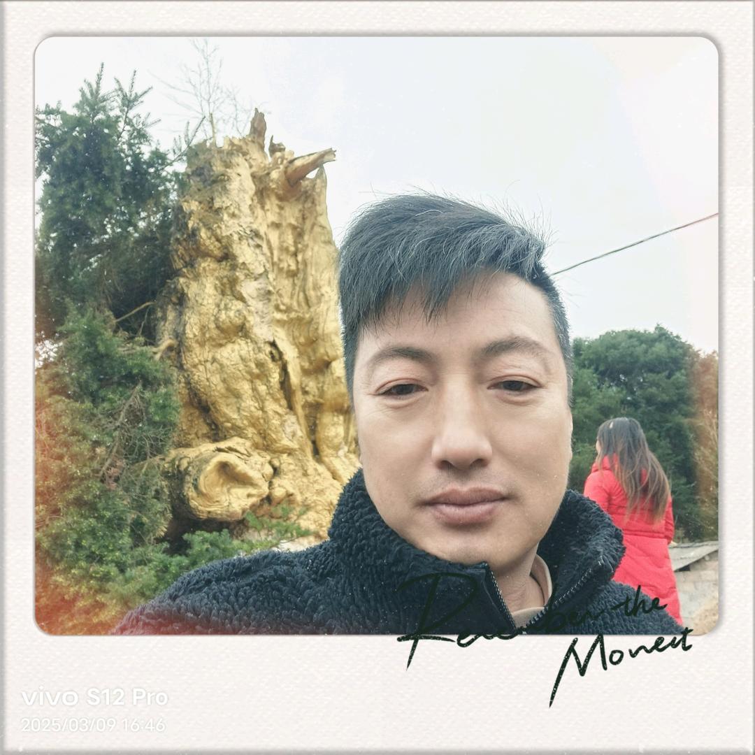 一身潇洒