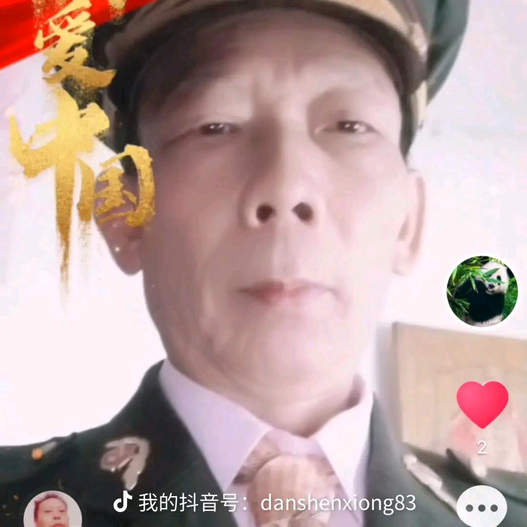 单身熊霸弃👿👿👿